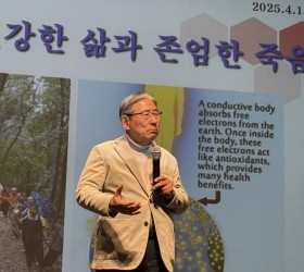2025 제 1회 예천 군민아카데미_박동창 회…