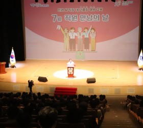 2025 직원 만남의 날