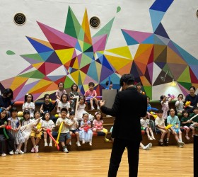 경상북도 동락관 썸머콘서트 돌봄프로그램