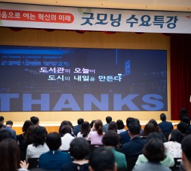 2025 굿~모닝! 수요특강 145회_박영애 …